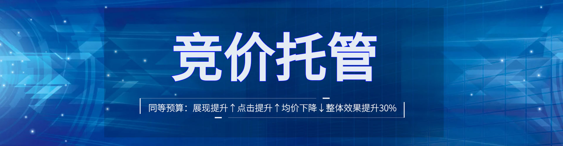 托里信息流优化师